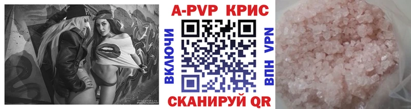 Alpha-PVP VHQ  хочу наркоту  блэк спрут онион  Владимир 