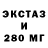 Экстази таблы yeppi