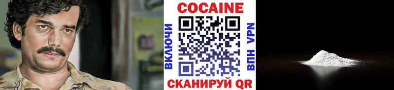 это формула  Владимир  КОКАИН Колумбийский 