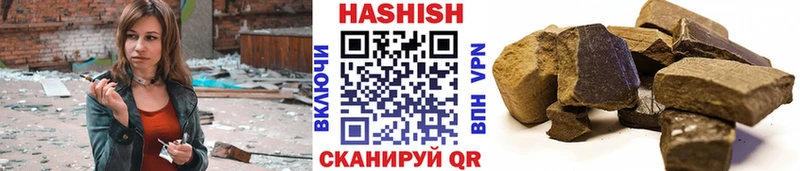ГАШ индика сатива  Владимир 