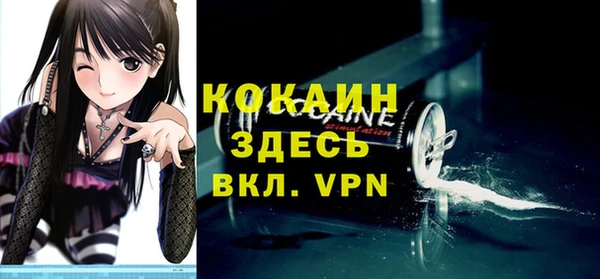 mdma Верхний Тагил