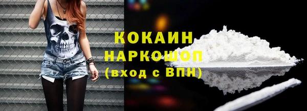 мяу мяу мука Бугульма