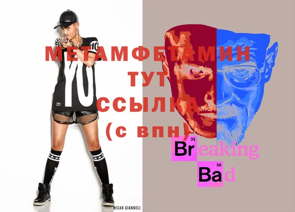 эйфоретик Бородино