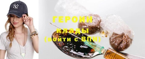 эйфоретик Бородино