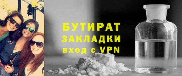 мяу мяу мука Бугульма