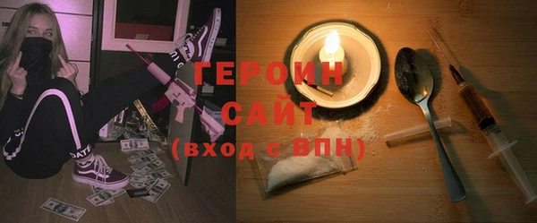 эйфоретик Бородино