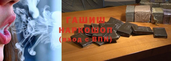 мяу мяу мука Бугульма