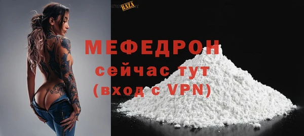 прущая мука Верея