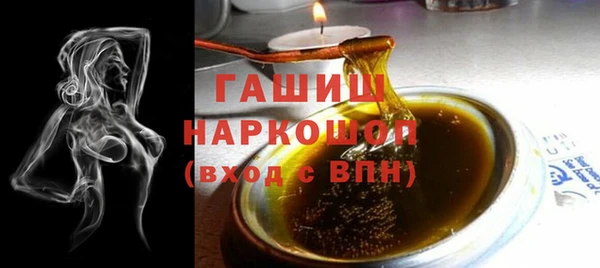 мяу мяу мука Бугульма