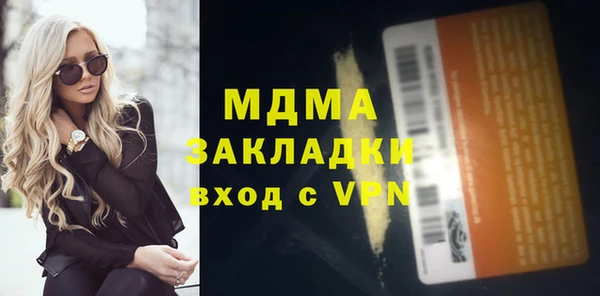 эйфоретик Бородино