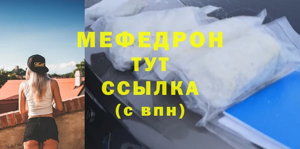 эйфоретик Бородино