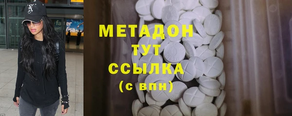 jwh Бронницы