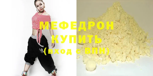 таблы Верхнеуральск