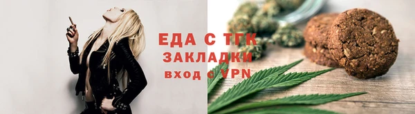 таблы Верхнеуральск