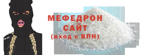 прущая мука Верея