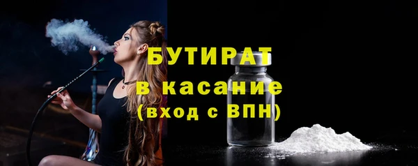 эйфоретик Бородино