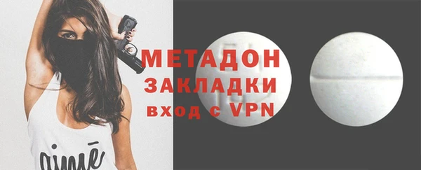 jwh Бронницы