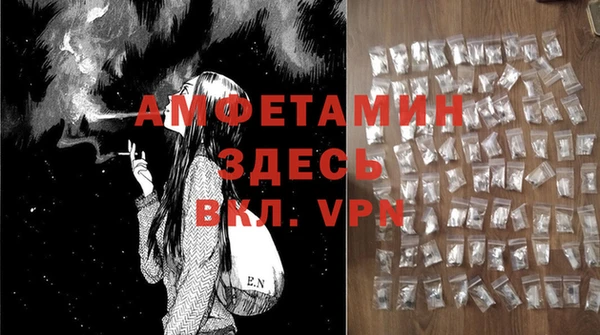 мяу мяу мука Бугульма