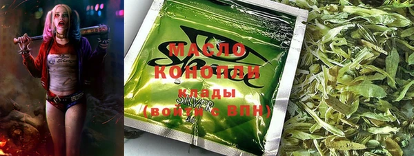 мяу мяу мука Бугульма