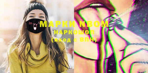 mdma Верхний Тагил