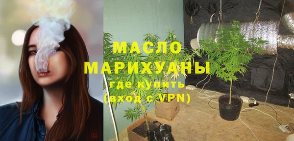 таблы Верхнеуральск