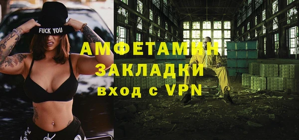jwh Бронницы