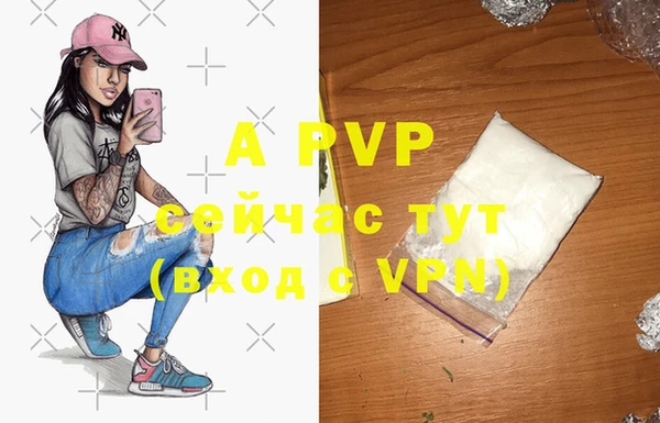 таблы Верхнеуральск
