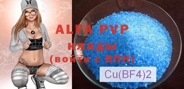 мяу мяу мука Бугульма