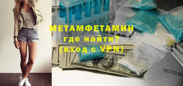 jwh Бронницы