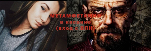 mdma Верхний Тагил