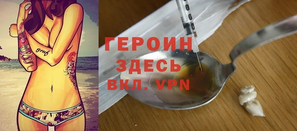 прущая мука Верея