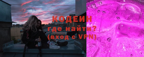 мяу мяу мука Бугульма