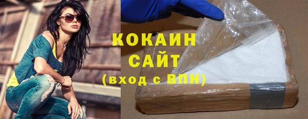 jwh Бронницы