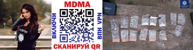 МДМА VHQ  купить закладку  Владимир 