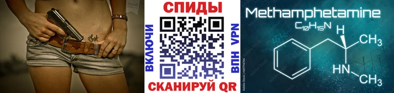 Первитин Декстрометамфетамин 99.9%  Владимир 